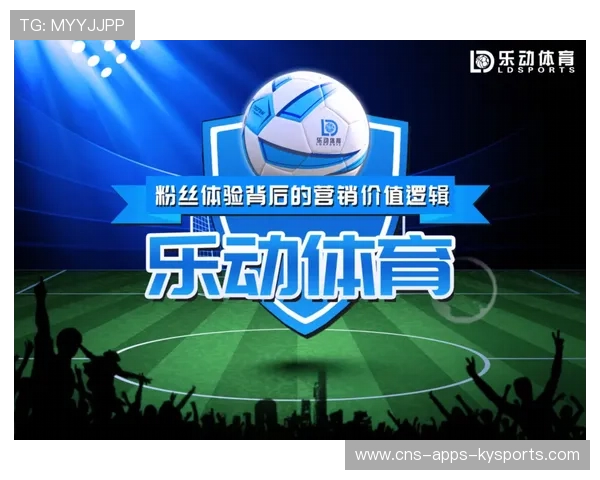 体育IP在城市文化营销中扮演核心角色 体育IP在城市文化营销中扮演核心角色