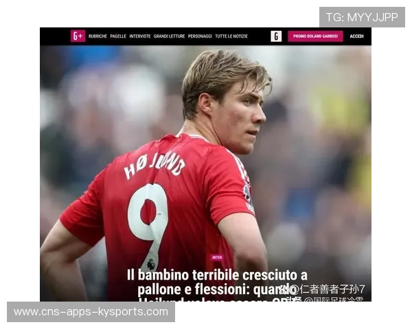 曼联争四关键战，谢什科继续引领锋线