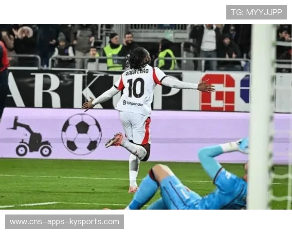 莱奥外脚背弹射破门,AC米兰主场沸腾 莱奥外脚背弹射破门,AC米兰主场沸腾